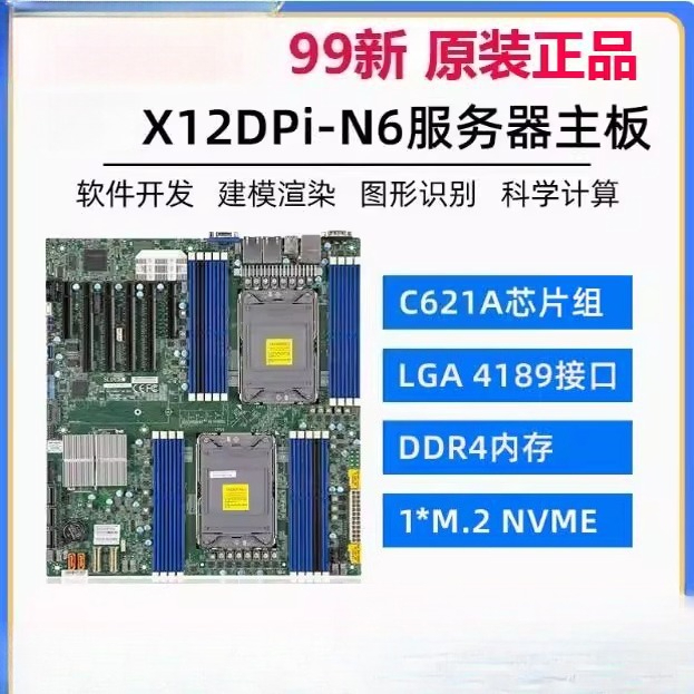 Platinum 8380 - Gedemonteerd X12DPI-N6 X12DAI-N6 dual moederbord PCI-E4.0