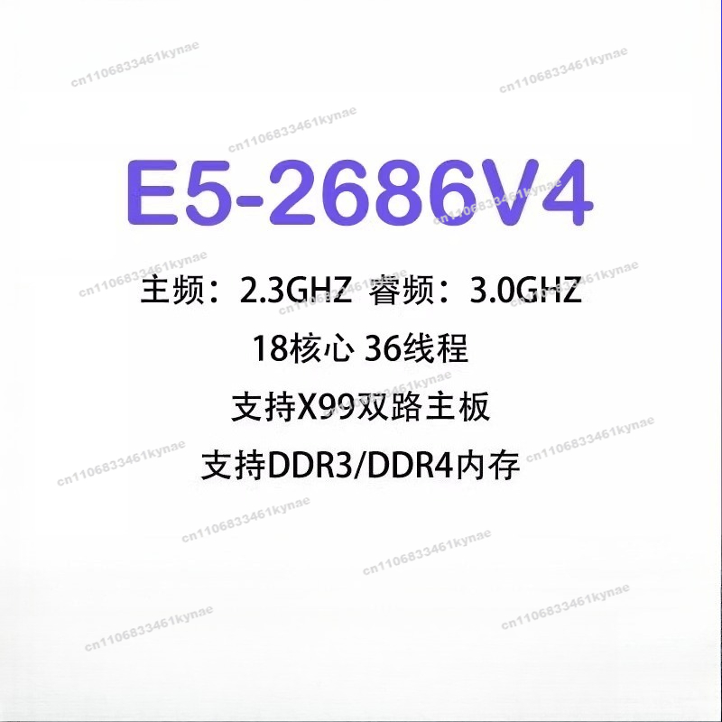 E5 2696 V3 - Geschikt voor E5-2686V4 2696V3 officiële CPU