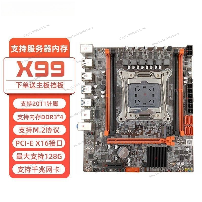 Voor X99 Moederbord DDR3/DDR4  - E5 2696 V3 recensie en prijs