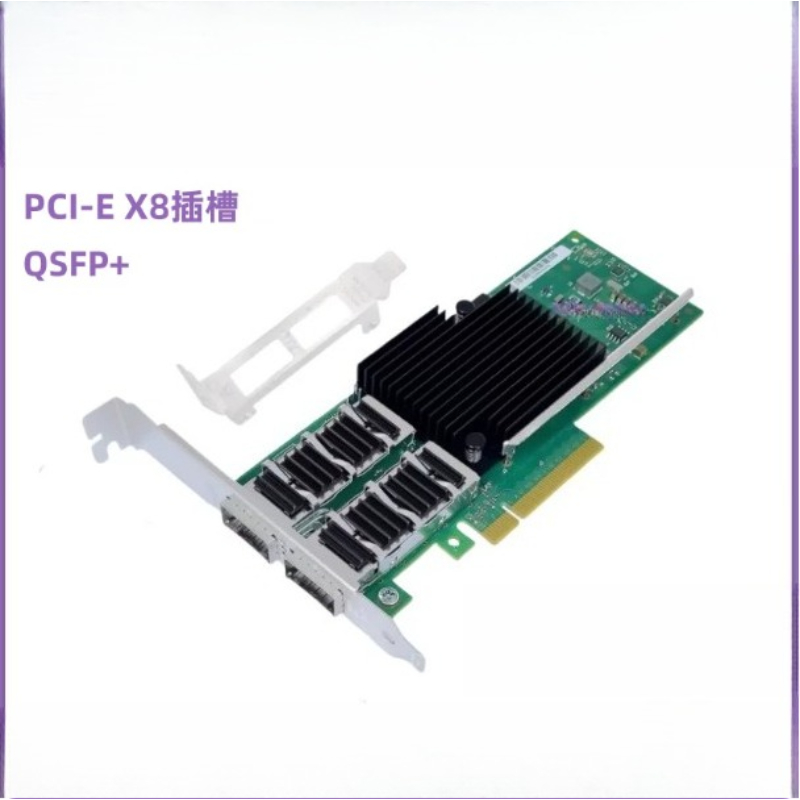 Intel XL710-QDA2 Dual Port 40G - Dual Port 40Gbe Pcie Nic recensie en prijs